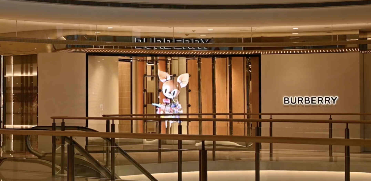 Burberry holographic installation