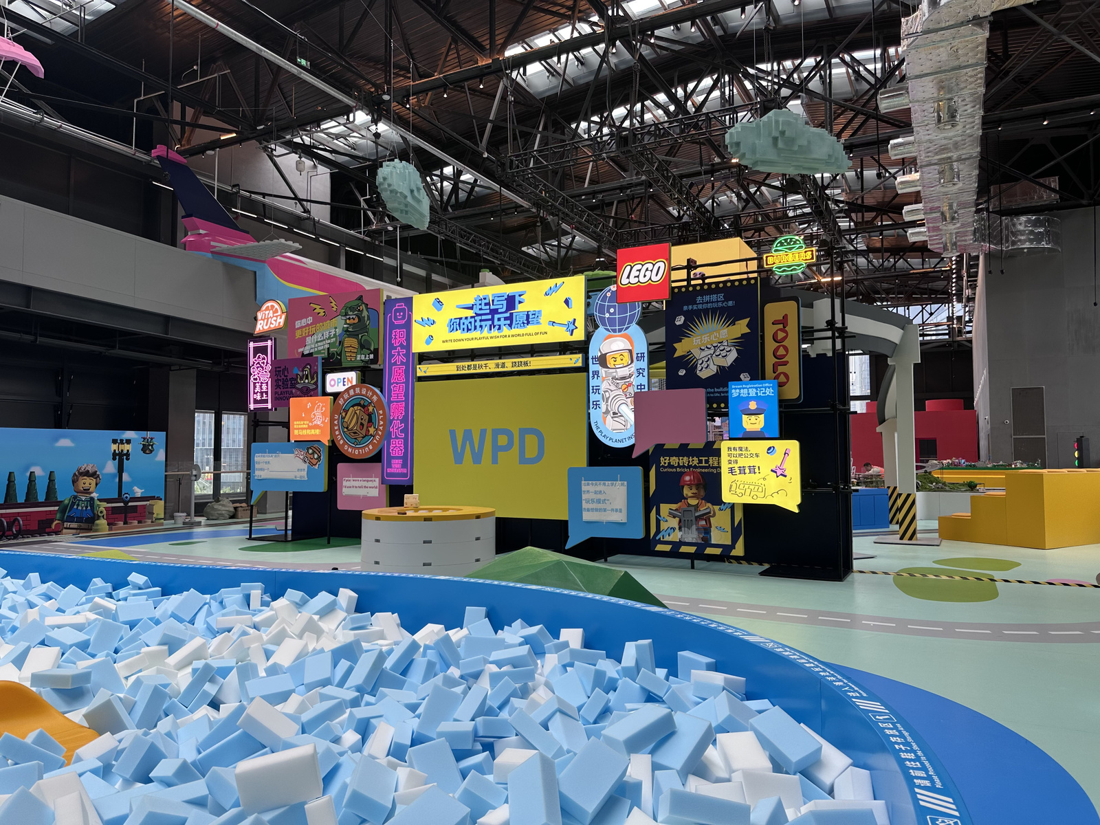 LEGO: World Play Festival, Immersive Interactive Zone 18